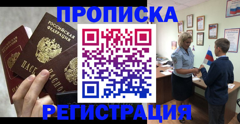 форма 3 в Лукоянове