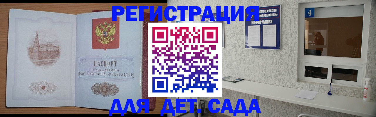 прописка в квартире в Лукоянове